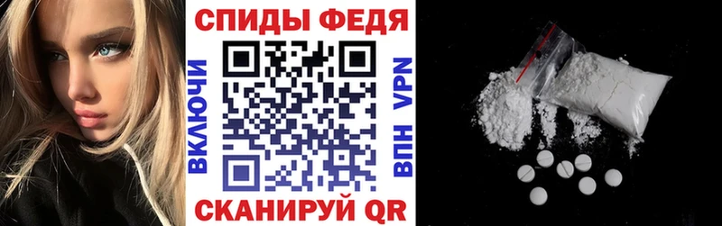 Амфетамин Premium  где купить наркоту  Ершов 