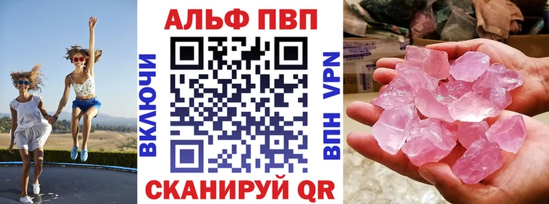 Alpha PVP мука  Ершов 