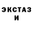 Меф мука Chris Tigas