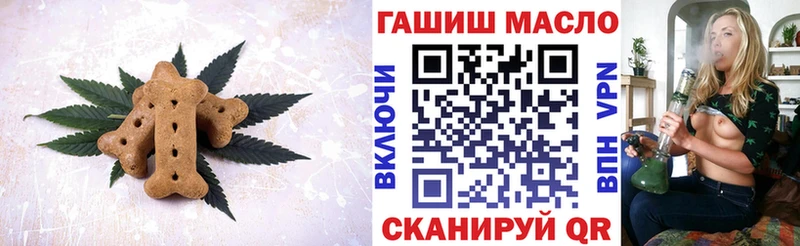 OMG как войти  закладки  Ершов  Еда ТГК конопля 