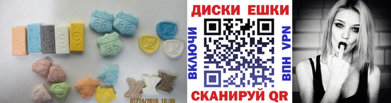 Ecstasy mix  купить наркоту  MEGA tor  Ершов 