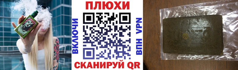 купить наркоту Ершов Гашиш ice o lator