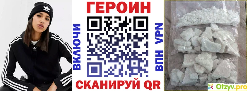 где можно купить   Ершов  блэк спрут зеркало  ГЕРОИН белый 