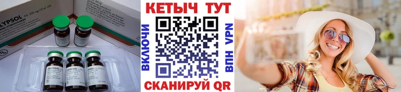 mega рабочий сайт  Ершов  Кетамин ketamine 