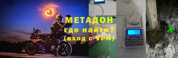 альфа пвп VHQ Балабаново
