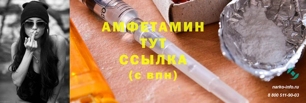 альфа пвп VHQ Балабаново