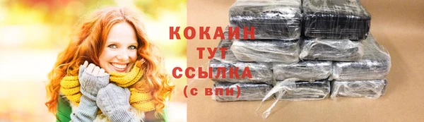 альфа пвп VHQ Балабаново