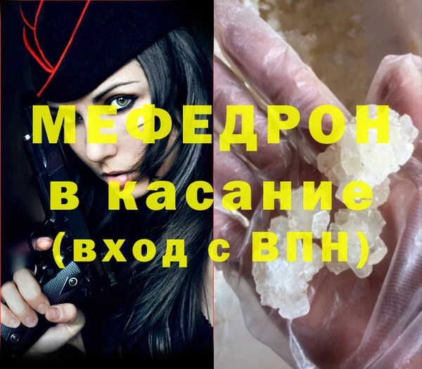 альфа пвп VHQ Балабаново