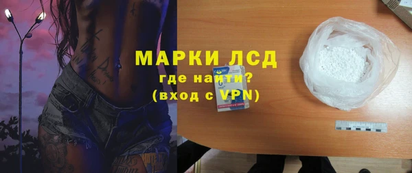 синтетический гашиш Балахна