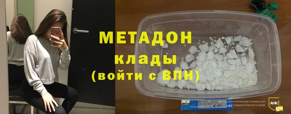 синтетический гашиш Балахна