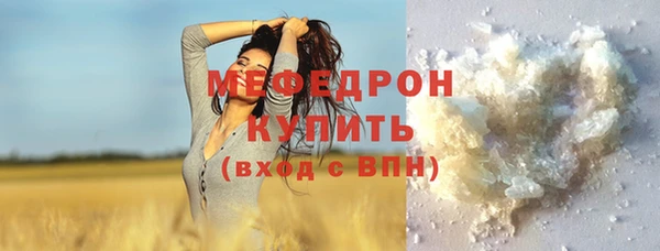 мяу мяу мука Баксан