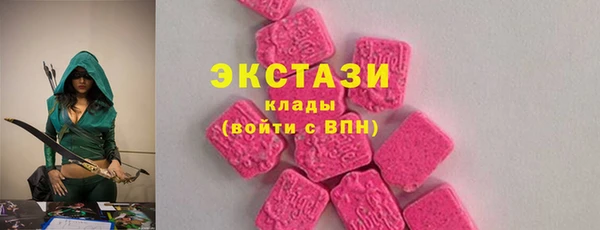 альфа пвп VHQ Балабаново
