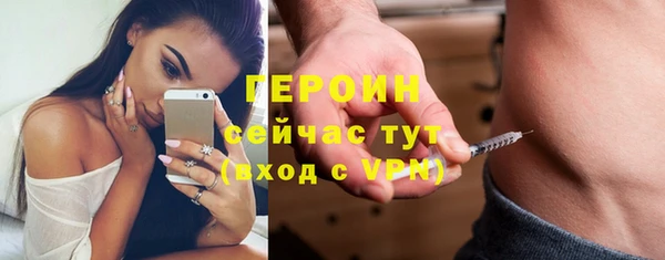 альфа пвп VHQ Балабаново