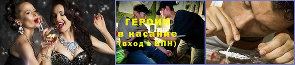 синтетический гашиш Балахна