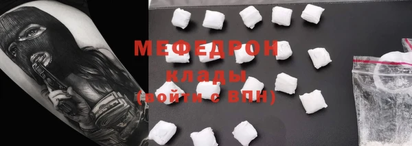 альфа пвп VHQ Балабаново