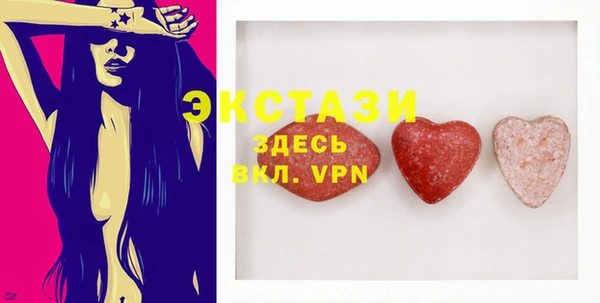 альфа пвп VHQ Балабаново