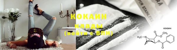 синтетический гашиш Балахна