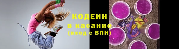 синтетический гашиш Балахна