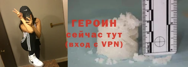 альфа пвп VHQ Балабаново