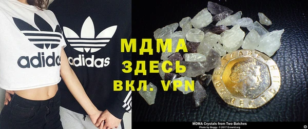 синтетический гашиш Балахна