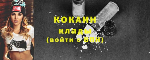 альфа пвп VHQ Балабаново