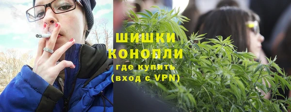 синтетический гашиш Балахна