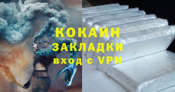 синтетический гашиш Балахна
