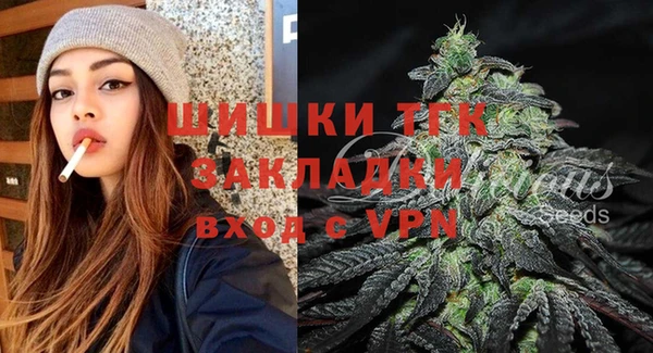синтетический гашиш Балахна