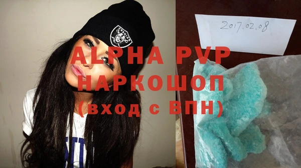 альфа пвп VHQ Балабаново