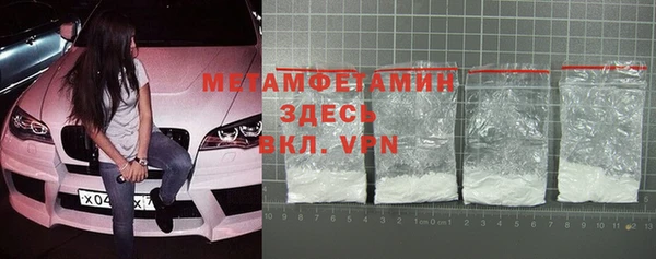 альфа пвп VHQ Балабаново