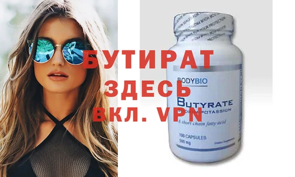 мяу мяу мука Баксан