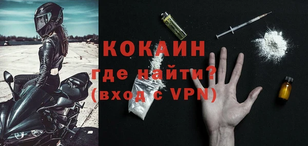 альфа пвп VHQ Балабаново