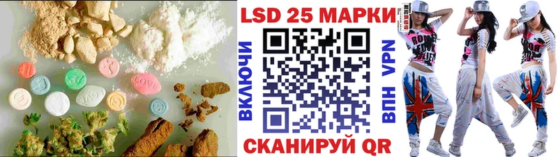 ЛСД экстази кислота  Ершов 