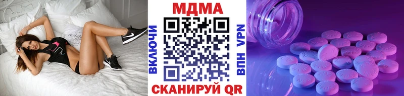 где найти   Ершов  МДМА Molly 