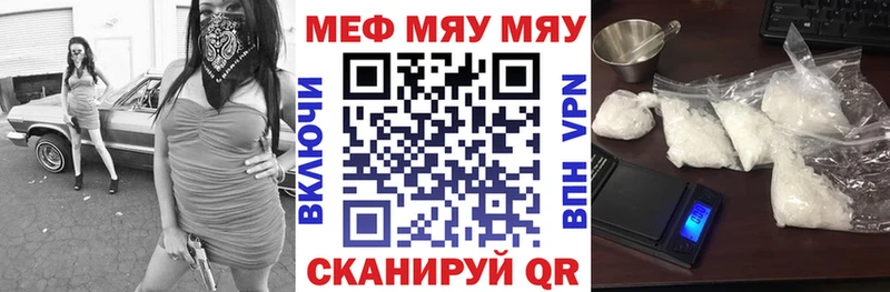 МЕФ VHQ  Ершов 
