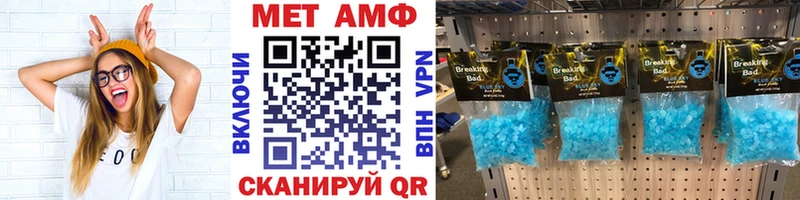 Метамфетамин кристалл  Ершов 