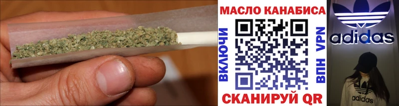 ТГК вейп  Ершов 